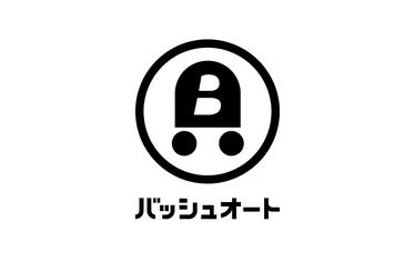 バッシュオート