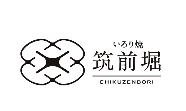 いろり焼 筑前堀